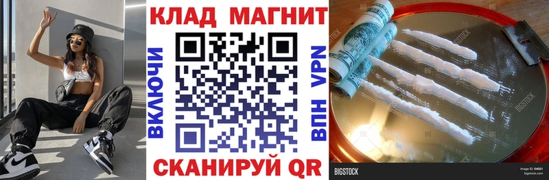 Виды наркотиков купить Лысьва APVP Мефедрон Канабис Кокаин