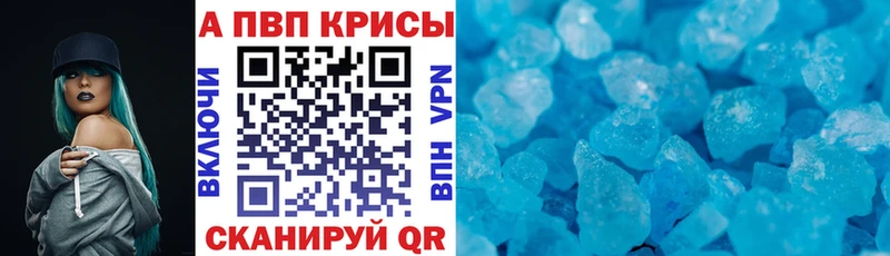 Alfa_PVP кристаллы  Лысьва 