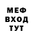 МЕТАДОН белоснежный Dims Petrov