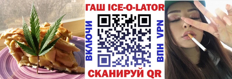 гидра рабочий сайт  Лысьва  Cannafood марихуана  даркнет сайт 