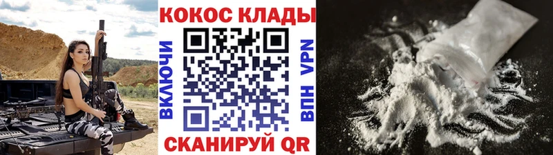COCAIN 98%  где купить наркоту  Лысьва 