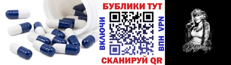 ЭКСТАЗИ 280мг Лысьва