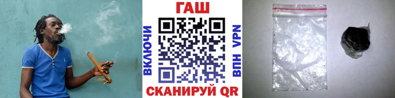 ГАШ гашик  Лысьва 