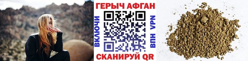 Героин Heroin  Лысьва 