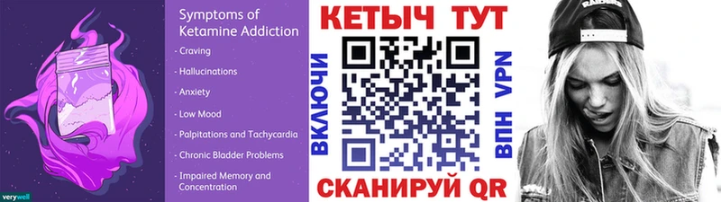 дарнет шоп  mega ТОР  КЕТАМИН ketamine  Лысьва 