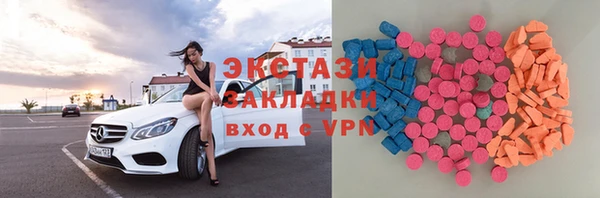 скорость mdpv Армянск