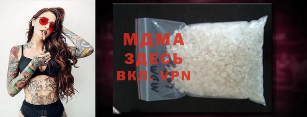скорость mdpv Россошь