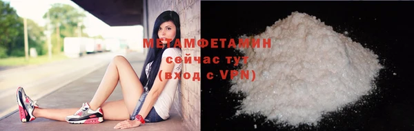 скорость mdpv Армянск