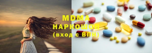 мескалин Рославль