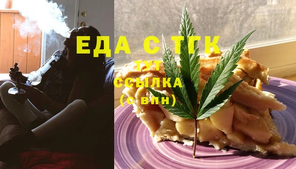 молекула духа Арсеньев
