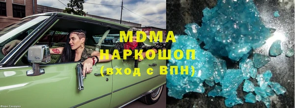 молекула духа Арсеньев