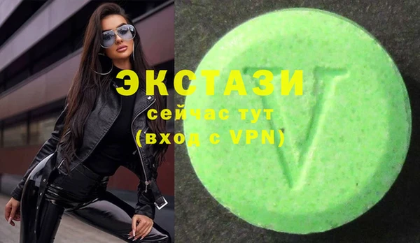 мдма Аркадак
