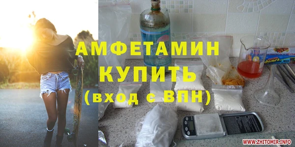 скорость mdpv Армянск