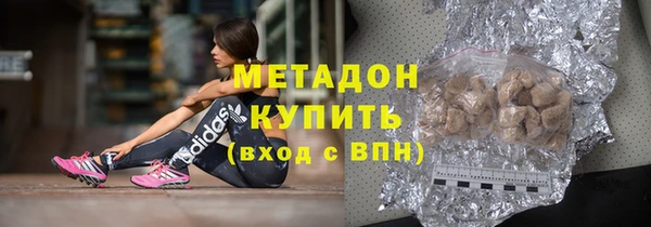 скорость mdpv Армянск