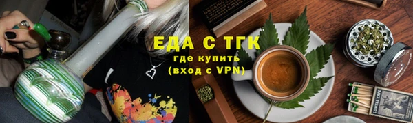 скорость mdpv Армянск