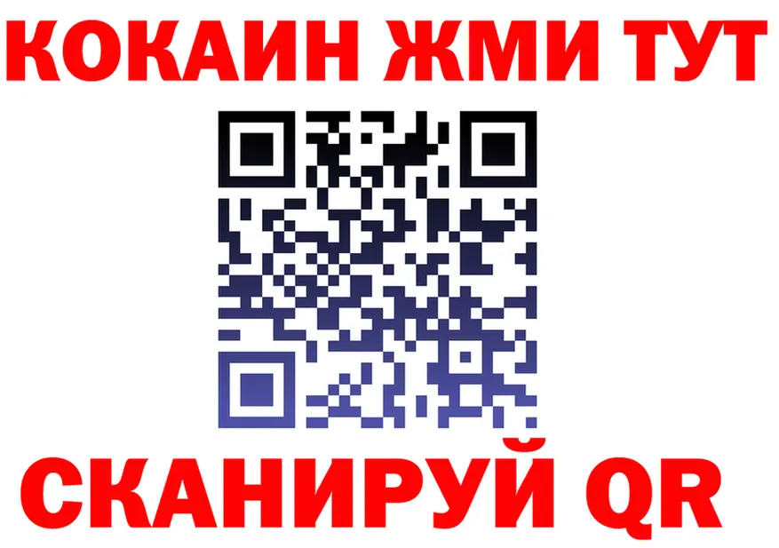 Бутират BDO 33% зеркало shop MEGA Лысьва
