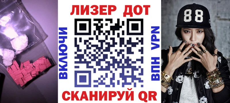 мега вход  Лысьва  мориарти официальный сайт  ЛСД экстази ecstasy 