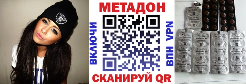 Метадон VHQ  Лысьва 
