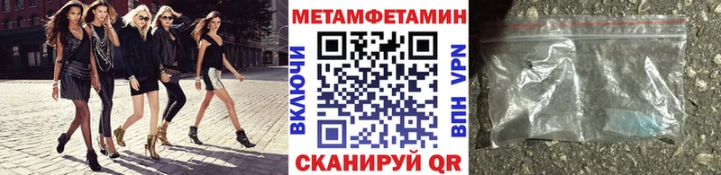 Метамфетамин витя  Лысьва 