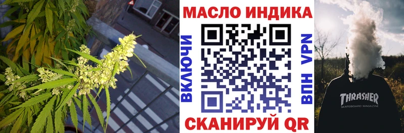 shop наркотические препараты Лысьва Дистиллят ТГК вейп с тгк mega как войти