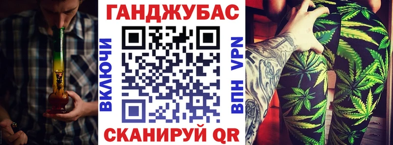 Марихуана планчик  Лысьва 